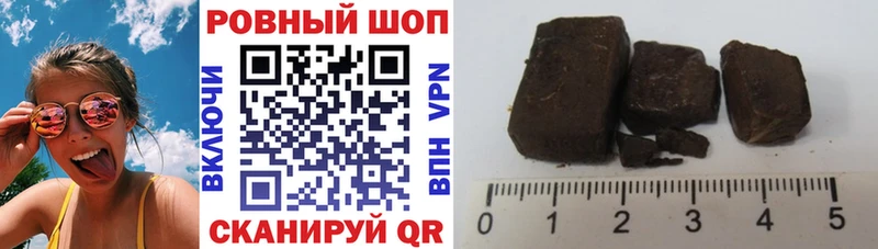 Где купить наркотики Печоры COCAIN  APVP  Мефедрон  ГАШИШ  Конопля 