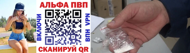 цены   Печоры  сайты даркнета телеграм  Альфа ПВП VHQ 