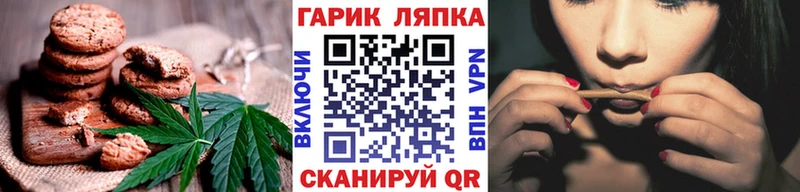 Еда ТГК марихуана Печоры