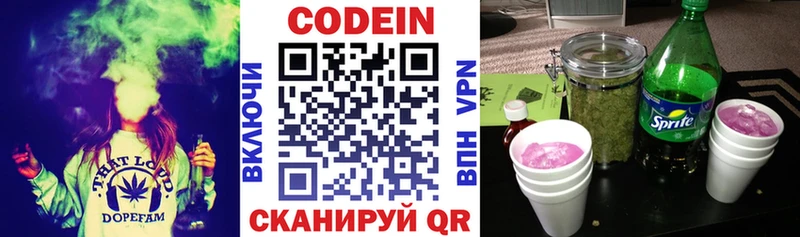 как найти наркотики  Печоры  Кодеиновый сироп Lean напиток Lean (лин) 