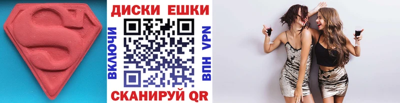 где найти   Печоры  Ecstasy 99% 
