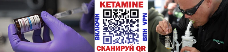 купить наркоту  Печоры  Кетамин VHQ 