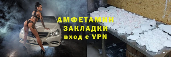 мефедрон VHQ Алзамай