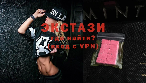 ECSTASY Алексин