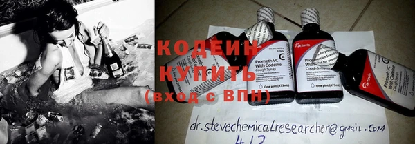 MESCALINE Арсеньев