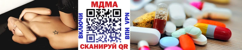 МДМА молли  Печоры 