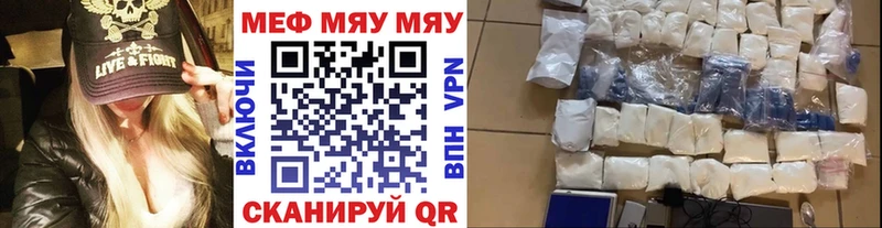 Мефедрон мука  Печоры 