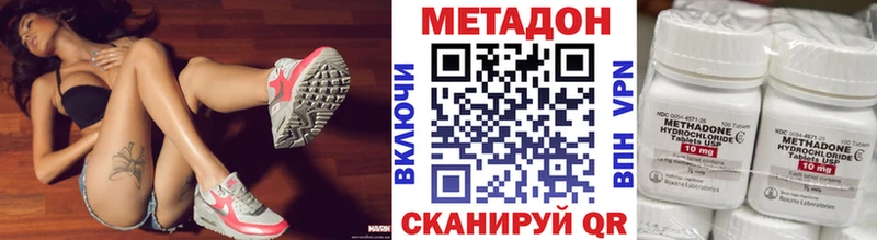 Метадон белоснежный  ссылка на мегу вход  Печоры 