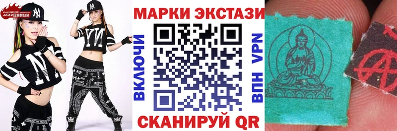 Марки NBOMe 1,8мг  даркнет сайт  Печоры 
